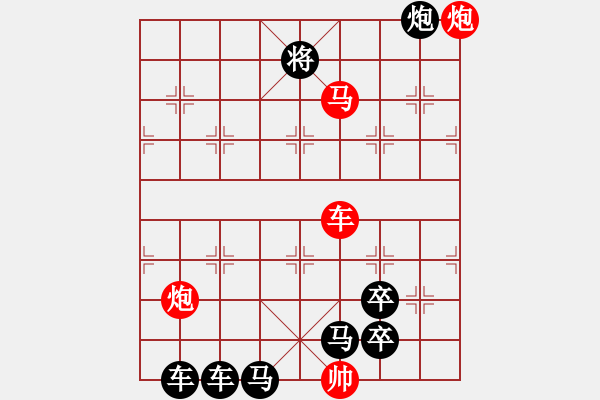 象棋棋譜圖片：《碧血洗銀槍》蔣曉春 - 步數：40 