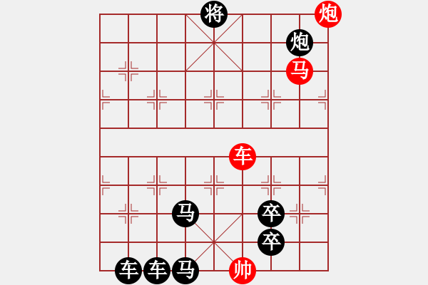 象棋棋譜圖片：《碧血洗銀槍》蔣曉春 - 步數：50 