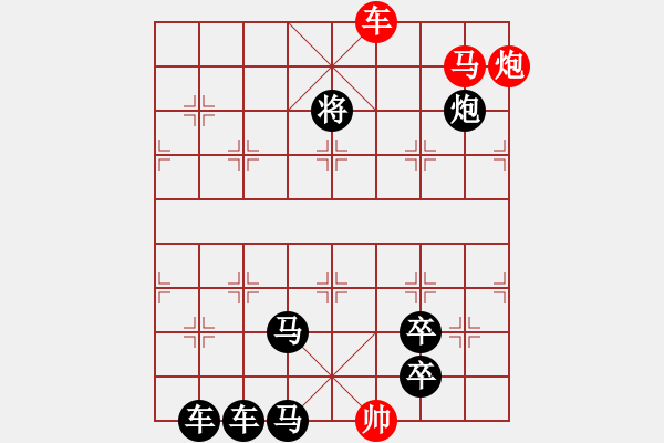 象棋棋譜圖片：《碧血洗銀槍》蔣曉春 - 步數：60 