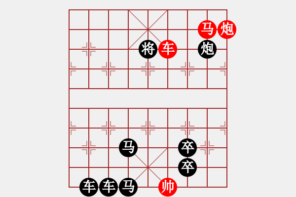 象棋棋譜圖片：《碧血洗銀槍》蔣曉春 - 步數：61 