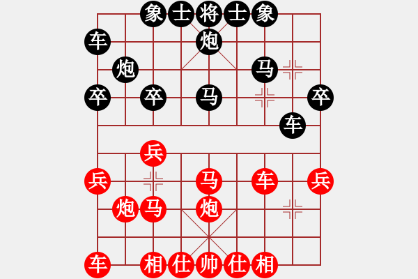 象棋棋譜圖片：孤獨(dú)的棋峰(8段)-負(fù)-天津虎(6段) - 步數(shù)：30 