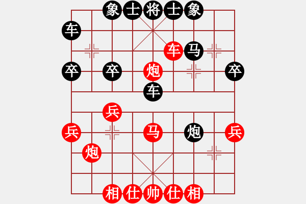 象棋棋譜圖片：孤獨(dú)的棋峰(8段)-負(fù)-天津虎(6段) - 步數(shù)：40 