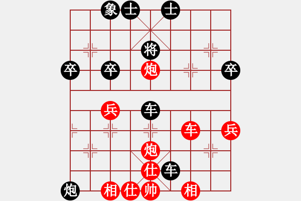 象棋棋譜圖片：孤獨(dú)的棋峰(8段)-負(fù)-天津虎(6段) - 步數(shù)：66 