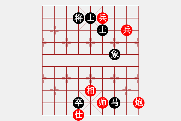 象棋棋譜圖片：newabcdi(9星)-和-易控王(9星) - 步數(shù)：190 