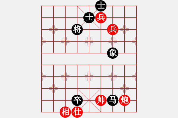 象棋棋譜圖片：newabcdi(9星)-和-易控王(9星) - 步數(shù)：224 