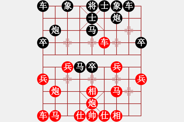 象棋棋譜圖片：newabcdi(9星)-和-易控王(9星) - 步數(shù)：30 