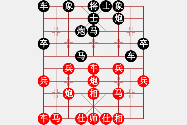 象棋棋譜圖片：newabcdi(9星)-和-易控王(9星) - 步數(shù)：40 