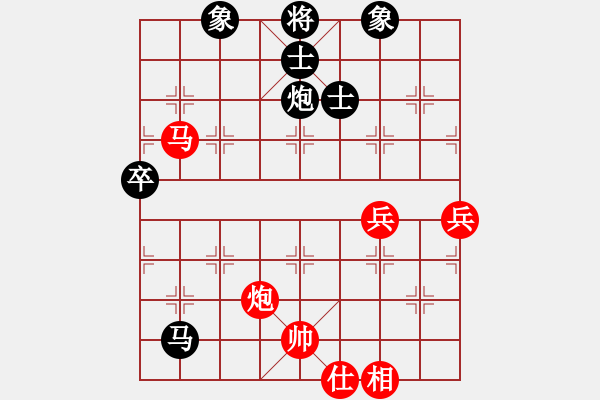 象棋棋譜圖片：newabcdi(9星)-和-易控王(9星) - 步數(shù)：90 