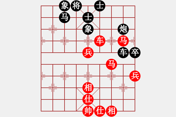 象棋棋譜圖片：海力克斯(9段)-負-我家的莎莎(9段) - 步數(shù)：100 