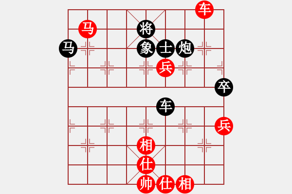 象棋棋譜圖片：海力克斯(9段)-負-我家的莎莎(9段) - 步數(shù)：130 