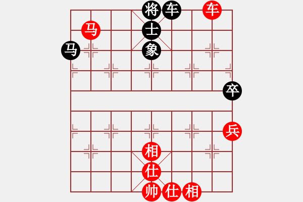 象棋棋譜圖片：海力克斯(9段)-負-我家的莎莎(9段) - 步數(shù)：140 