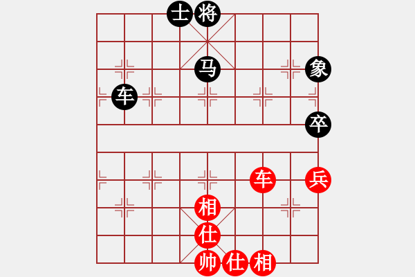 象棋棋譜圖片：海力克斯(9段)-負-我家的莎莎(9段) - 步數(shù)：180 