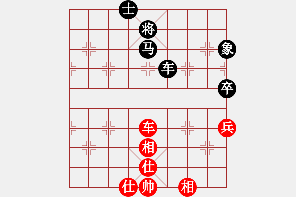 象棋棋譜圖片：海力克斯(9段)-負-我家的莎莎(9段) - 步數(shù)：190 