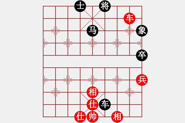 象棋棋譜圖片：海力克斯(9段)-負-我家的莎莎(9段) - 步數(shù)：200 