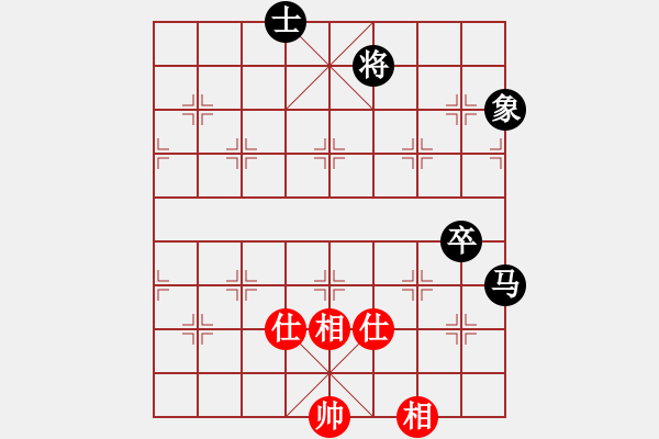 象棋棋譜圖片：海力克斯(9段)-負-我家的莎莎(9段) - 步數(shù)：220 