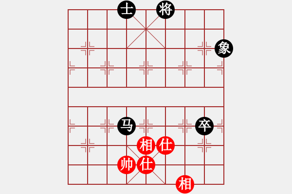 象棋棋譜圖片：海力克斯(9段)-負-我家的莎莎(9段) - 步數(shù)：230 