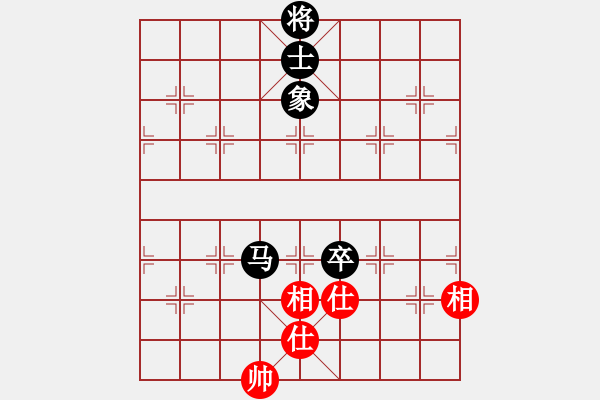 象棋棋譜圖片：海力克斯(9段)-負-我家的莎莎(9段) - 步數(shù)：250 