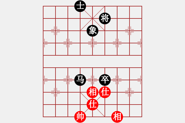 象棋棋譜圖片：海力克斯(9段)-負-我家的莎莎(9段) - 步數(shù)：260 