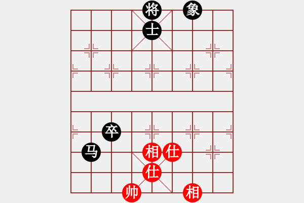 象棋棋譜圖片：海力克斯(9段)-負-我家的莎莎(9段) - 步數(shù)：280 