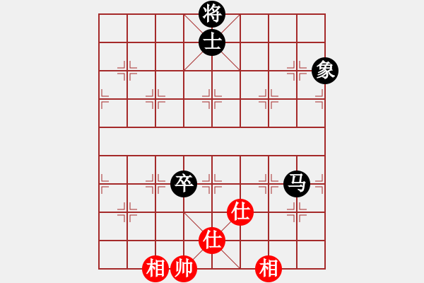 象棋棋譜圖片：海力克斯(9段)-負-我家的莎莎(9段) - 步數(shù)：290 