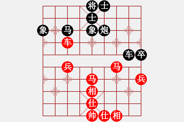 象棋棋譜圖片：海力克斯(9段)-負-我家的莎莎(9段) - 步數(shù)：80 