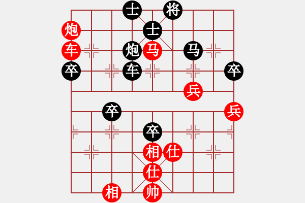 象棋棋譜圖片：baldwin(8星)-勝-中象誰第一(天罡)精微見妙 - 步數(shù)：100 