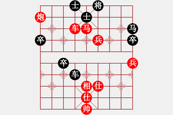 象棋棋譜圖片：baldwin(8星)-勝-中象誰第一(天罡)精微見妙 - 步數(shù)：110 