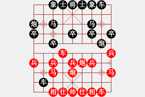 象棋棋譜圖片：baldwin(8星)-勝-中象誰第一(天罡)精微見妙 - 步數(shù)：20 