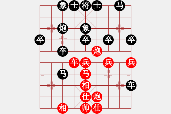 象棋棋譜圖片：baldwin(8星)-勝-中象誰第一(天罡)精微見妙 - 步數(shù)：40 