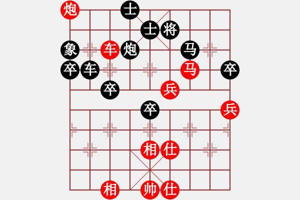 象棋棋譜圖片：baldwin(8星)-勝-中象誰第一(天罡)精微見妙 - 步數(shù)：90 