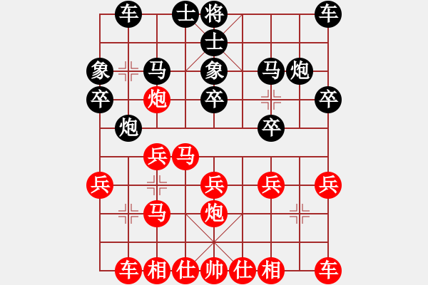 象棋棋譜圖片：深藍之三(9星)-勝-人人之間(無極)中炮對后補列炮卒3進1 - 步數(shù)：20 