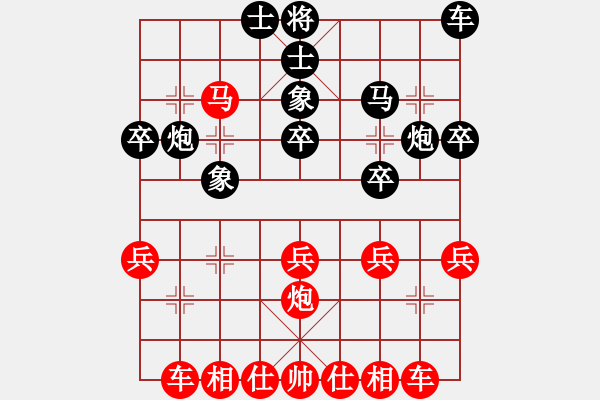 象棋棋譜圖片：深藍之三(9星)-勝-人人之間(無極)中炮對后補列炮卒3進1 - 步數(shù)：35 