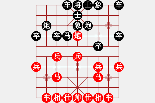 象棋棋譜圖片：下棋不忘本(3級)-勝-黃皓(3級) - 步數(shù)：20 