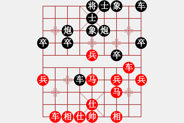 象棋棋譜圖片：下棋不忘本(3級)-勝-黃皓(3級) - 步數(shù)：30 