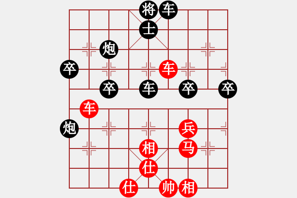 象棋棋譜圖片：下棋不忘本(3級)-勝-黃皓(3級) - 步數(shù)：50 