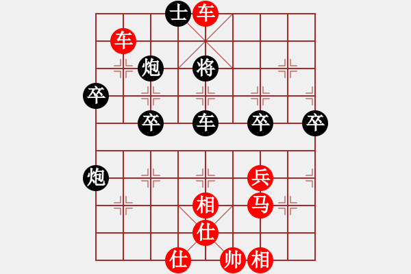 象棋棋譜圖片：下棋不忘本(3級)-勝-黃皓(3級) - 步數(shù)：57 