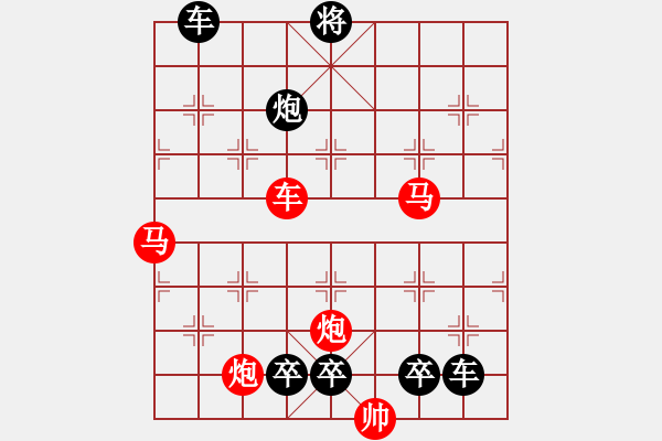 象棋棋譜圖片：【連將勝】精彩小局31-02-35（時(shí)鑫 試擬） - 步數(shù)：40 