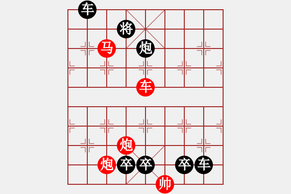 象棋棋譜圖片：【連將勝】精彩小局31-02-35（時(shí)鑫 試擬） - 步數(shù)：60 