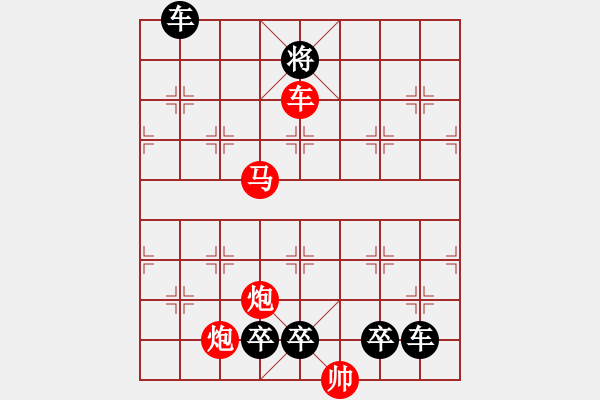 象棋棋譜圖片：【連將勝】精彩小局31-02-35（時(shí)鑫 試擬） - 步數(shù)：69 