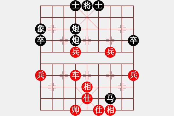 象棋棋谱图片：杭州棋院 俞舒畅 负 新疆维吾尔自治区 马玉秀 - 步数：78 