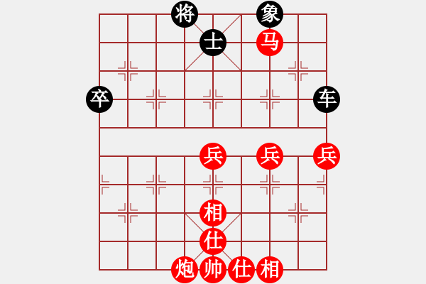 象棋棋譜圖片：熱血盟*四少爺紅SV海南海口楊元波 - 步數(shù)：90 