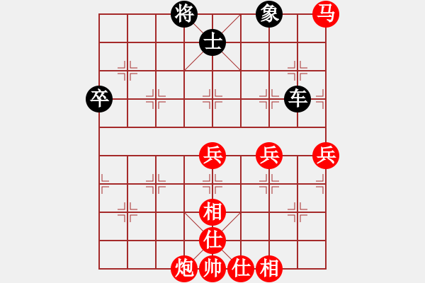 象棋棋譜圖片：熱血盟*四少爺紅SV海南?？跅钤?- 步數(shù)：97 