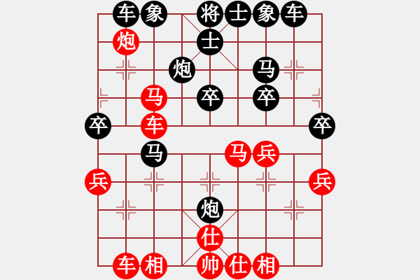 象棋棋譜圖片：好人[黑] -VS- 飄絮＆夢(mèng)[紅] - 步數(shù)：30 