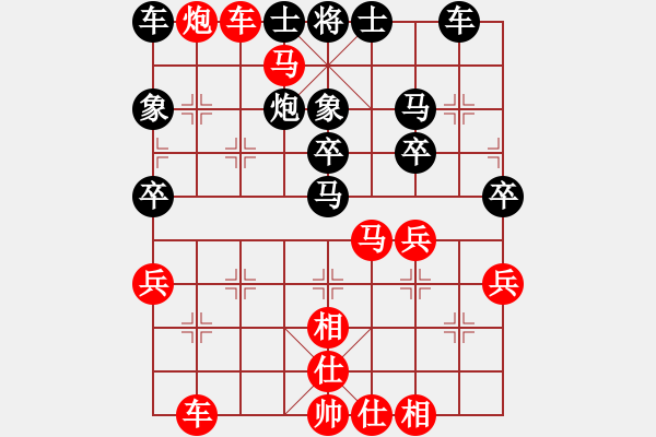 象棋棋譜圖片：好人[黑] -VS- 飄絮＆夢(mèng)[紅] - 步數(shù)：40 