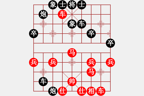 象棋棋譜圖片：duiyi(1段)-負(fù)-大毛的棋(6段) - 步數(shù)：40 