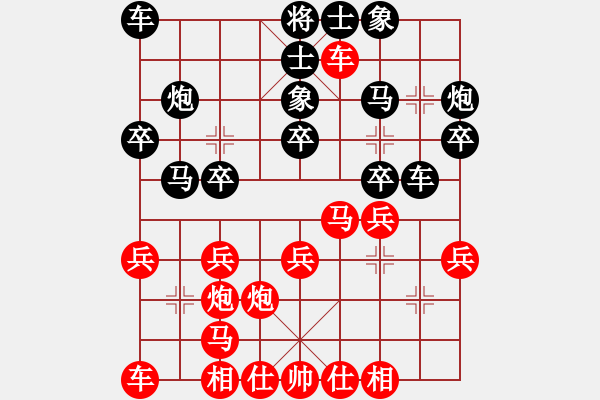 象棋棋譜圖片：2012年瓶窯鎮(zhèn)殘疾人象棋隊(duì)訓(xùn)練【9】阮成 負(fù) 祁勇 - 步數(shù)：20 