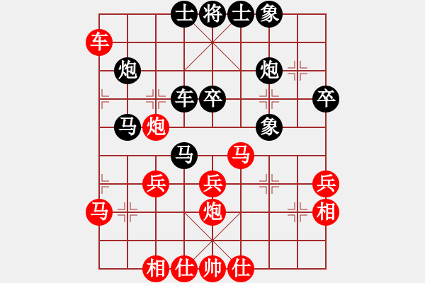 象棋棋譜圖片：王輸記(9段)-和-安順大俠(月將) - 步數(shù)：40 