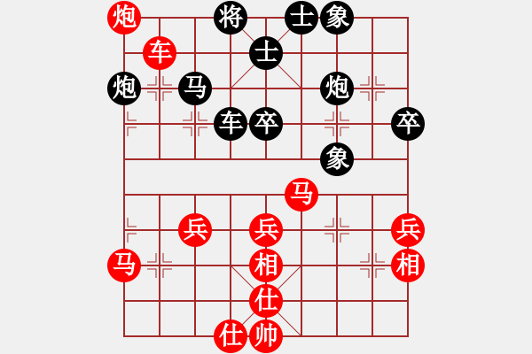 象棋棋譜圖片：王輸記(9段)-和-安順大俠(月將) - 步數(shù)：50 