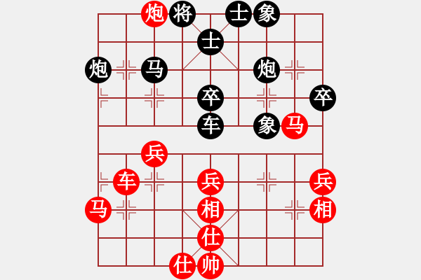 象棋棋譜圖片：王輸記(9段)-和-安順大俠(月將) - 步數(shù)：60 