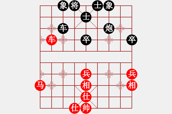 象棋棋譜圖片：王輸記(9段)-和-安順大俠(月將) - 步數(shù)：70 